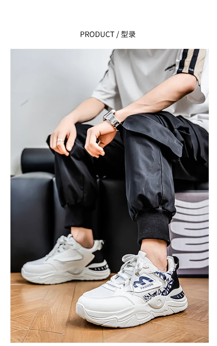 Spring and Autumn Men's New Breathable High Top Men's Trendy Versatile Thick Bottom Casual Student Sports Shoes